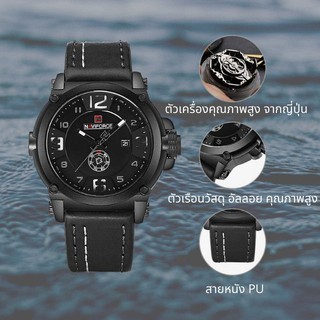 นาฬิกา Naviforce ของแท้ รุ่น NF9099-B/W/B ขายดีที่สุด