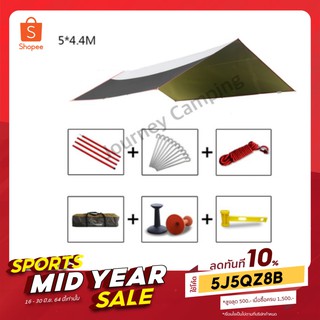 Fly sheet Vidalido ทรงสี่เหลี่ยมผืนผ้า ขนาด 5x4.4 เมตร