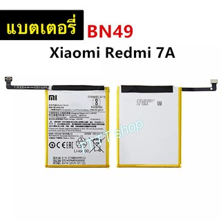 แบตเตอรี่ แท้ Xiaomi Redmi 7A BN49 4000mAh รับประกัน 3 เดือน