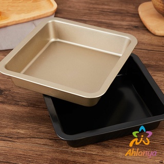 Ahlanya ถาดอบเค้กแบบสี่เหลี่ยม ถาดอบพิซซ่า ถาดอบขนมปัง Square cake pan