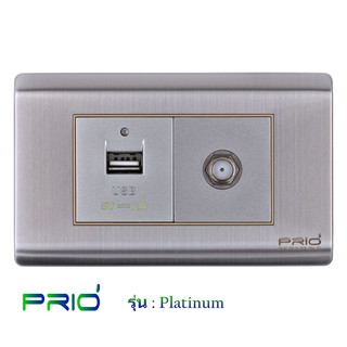 PRIO Platinum Stainless สวิทช์ USB 2.0A + ปลั๊ก ทีวี TV