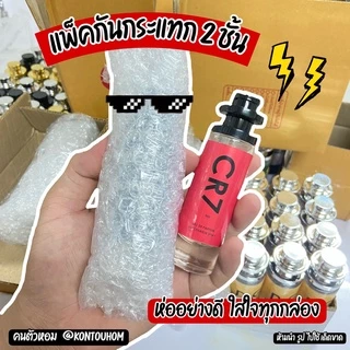 CPS. Black : ซีพีเอส ดำ ขนาด 30 มล. Person Fragrant น้ำหอมสเปรย์ คนตัวหอม