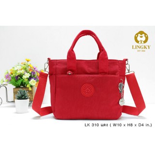 🎒💼👛กระเป๋าทรงถือ + สะพายข้าง ผ้าร่ม รุ่น LK-310 ขนาด 10"