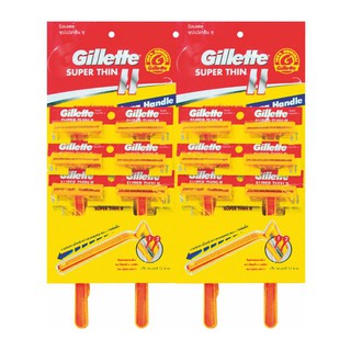 ยิลเลตต์ มีดโกนหนวดด้ามเหลือง รุ่นซูเปอร์ธินทู แพ็ค 12 ด้าม Gillette Shaver Yellow Handle Super Thin 2 pack 12 pcs.