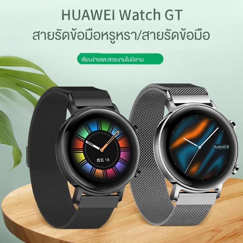 huawei gt2 watch women's