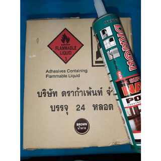 กาวพลังตะปู กาวตะปู DARGA (สีน้ำตาล) จำนวน 1 กล่อง(24 หลอด) (GL136L) 300ML ใช้ยึดไม้บัว ไม้คิ้ว ผนัง พื้น หินประดับ