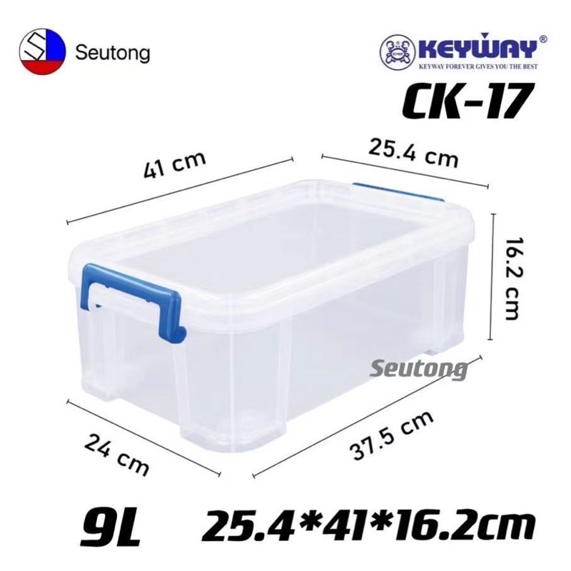 Keywayกล่องใส่ของอเนกประสงค์ มีหูล็อค เเข็งเเรง ทนทาน สามารถวางซ้อนหลายกล่องได้ รุ่นCK-17
