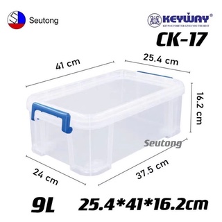 Keywayกล่องใส่ของอเนกประสงค์ มีหูล็อค เเข็งเเรง ทนทาน สามารถ…