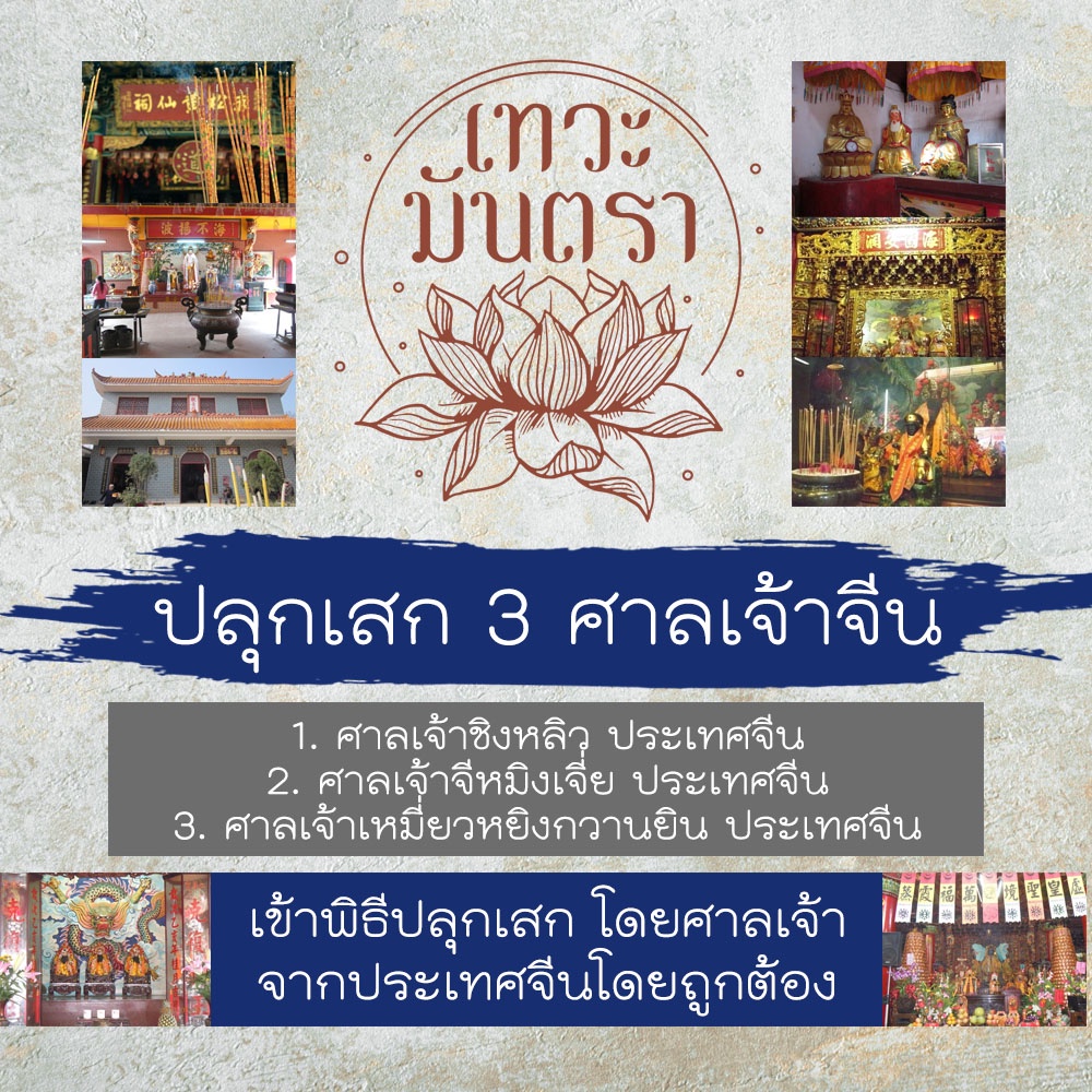 แหวนวัชระ พระสูตรเสริมดวงชีวิต แหวนมงคล เครื่องรางเสริมดวง รหัส RNG-02 การงานก้าวหน้า การเงินดีมีโชคลาภ เสริมอำนาจบารมี
