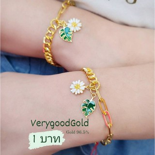 🌸🍀สร้อยมือ 1 บาท ทองคำ96.5%+ฟรี ประกันสินค้าชำรุด