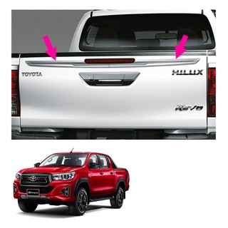 คิ้วฝากระบะท้าย โครเมียม 2 ชิ้น ของแท้ สำหรับ โตโยต้า Toyota ไฮลักซ์ Hilux รีโว่ Revo ร็อคโค่ Rocco ปี 15 2017 2018 2019