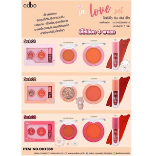 เช็ตแต่งหน้า Odbo In Love Set OD-1038 เชตแต่งหน้า