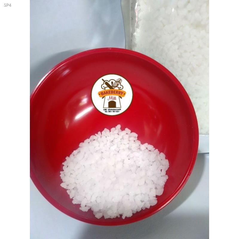 ✉น้ำตาล (Pearl Sugar / Grain Sugar) แบ่งขาย 250 g.และ 1 kg.