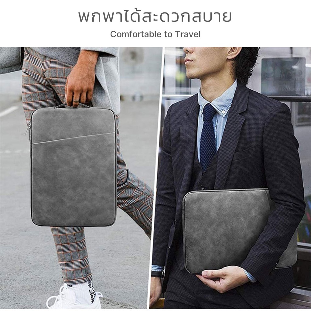 【พร้อมส่ง】กระเป๋าโน๊ตบุ๊คกันกระแทก เคสหนังใส่โน๊ตบุ๊ค กระเป๋าMcbook ซองแล็ปท็อป เคสSurface Pro 13-15 นิ้ว PU Case
