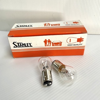 หลอดไฟ 12v-24v 2 จุด อย่างดี Stanleyแท้(ยกกล่อง10หลอด)