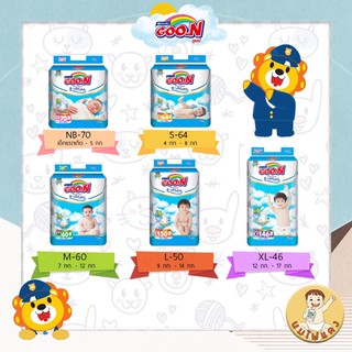 Goo.N Premium Tape กูนน์ พรีเมียม ผ้าอ้อมแบบเทป 1 ห่อ (NB - XL)