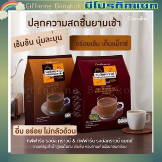 กาแฟ 3in1 Royal Crown Coffee Mix กาแฟปรุงสำเร็จรูป 90แคลลอรี่ต่อซอง รสชาติกลมกล่อม พร้อมดื่ม 30 ซอง กาแฟลดน้ำหนัก