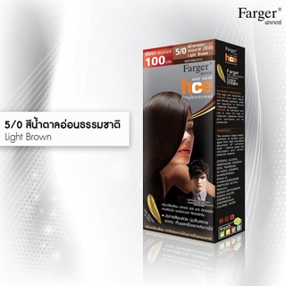 🌟 ครีมเปลี่ยนสีผม 5/0 LIGHT BROWN ฟาเกอร์ FARGER HAIR CARE EXPERT PERMANENT COLOR CREAM