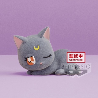 ลูน่า เซเลอร์มูน Pretty Guardian Sailor Moon Fluffy Puffy ~Luna~ (Ver. B) (Luna Sleeping with One Eye Open) by Banpresto