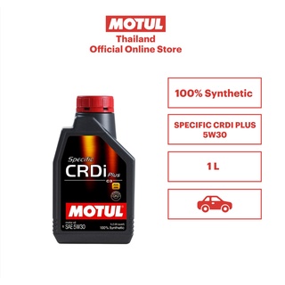 โมตุล น้ำมันเครื่องสังเคราะห์แท้ 100% Motul SPECIFIC CRDi PLUS 5W30 1L สำหรับรถยนต์