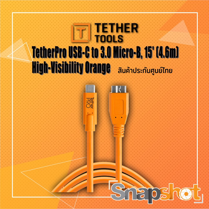 Tether tools TetherPro (CUC3315) USB-C to 3.0 Micro-B,15'(4.6m),High-Visibility Orange ประกันศูนย์ T