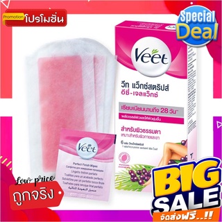 วีท แว็กซ์กำจัดขน สำหรับผิวธรรมดา กล่องละ 6 ชิ้นVeet Waxstrips Shea Butter 6 pcs