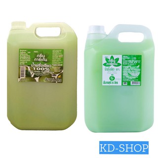 กรีนการ์เดน (ค่าส่งถูก) น้ำฝรั่งเขียว 100% และ 40 % พาสเจอร์ไรส์ ขนาด 5 ลิตร Green Garden สินค้าใหม่ สุดคุ้ม พร้อมส่ง