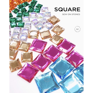 SC fashion พลอยอะคริลิค ทรงสี่เหลี่ยม [Square] มีรูเย็บ มีหลายสีหลายขนาด