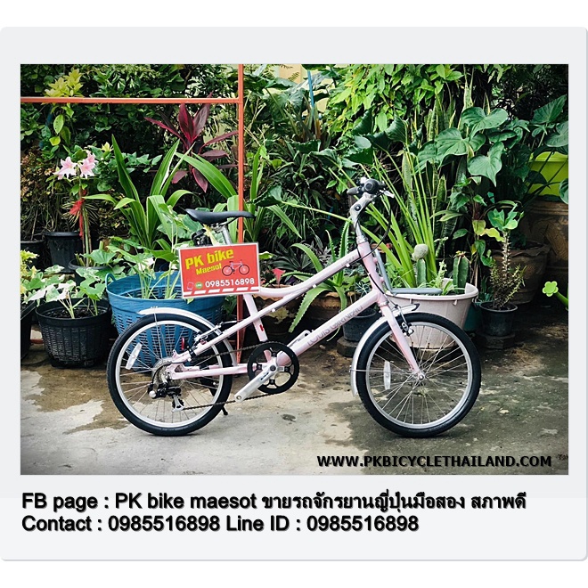 จักรยานมินิทัวส์ริ่ง Louis garneau mv1 แท้ ไซส์ 38 cm สีชมพูอ่อนสวยๆ มีตะแกรงหน้า เฟรมอะลู