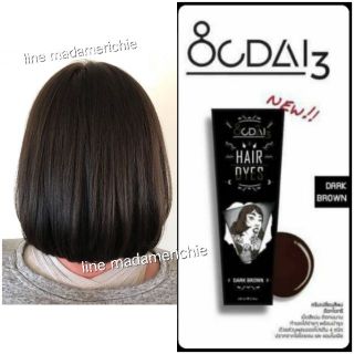 แพ็คเก็จใหม่ 150ml.Ocdai3 cream ครีมเปลี่ยนสีผม สีdark brown พรางหงอก  ไร้สารแอมโมเนีย