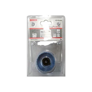 โฮซอล เจาะเหล็ก BOSCH 2 นิ้ว ถ้วย BOSCH 2608584796 2"METAL HOLE SAW CUTTER