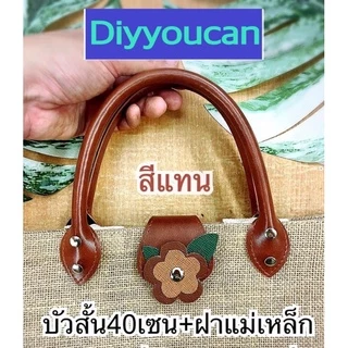 💥ชุดดอกตอกสั้น40เซน💥 ชุดเดียว78฿ 4ชุดขึ้นไป76฿ 12ชุดขึ้นไป75฿