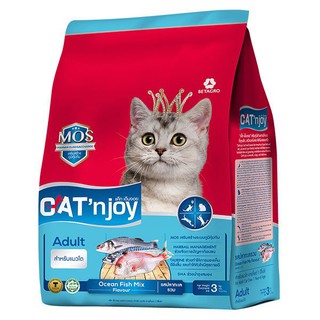 🔥แนะนำ!! แค็ทเอ็นจอย อาหารแมวชนิดเม็ด สำหรับแมวโต รสปลาทะเลรวม 3 กิโลกรัม CATNJOY Cat Food Ocean Fish Mix Flavor 3 KG.