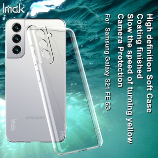 ของแท้ Imak เคส Samsung Galaxy S21 FE 5G เคลือบ สําเร็จรูป ใส นิ่ม TPU เคส ใส ซิลิโคน กันกระแทก ปลอก