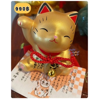 พร้อมส่งค่ะ  Maneki Neko Cat (cat) แมวกวักนำโชค แมวกวักเงินทองโชคลาภ