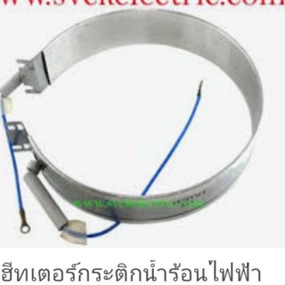 ไส้ความร้อนกระติกน้ำร้อนแท้ เบอร์125-165รุ่น2สาย3สายมีทุกรุ่…