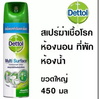 Dettol Multi Surface Disinfectant Spray เดทตอล สเปรย์ฆ่าเชื้อโรคสำหรับพื้นผิว 450ml (1 กระป๋อง)