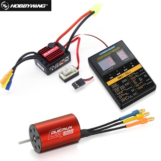 Hobbywing QuicRun WP-16BL30 ตัวควบคุมความเร็ว ไร้แปรงถ่าน 30A ESC + มอเตอร์ 2435 4500kv + การ์ดโปรแกรม ขายส่ง