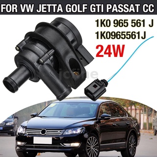 ปั๊มน้ำหล่อเย็นเสริมพร้อมปลั๊ก 1K0965561J สำหรับ Audi Seat Jetta Golf