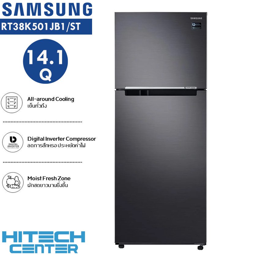 E00Q SAMSUNG ตู้เย็น 2 ประตู Inverter 14.1 คิว รุ่น RT38K501JB1 RT38K501JS8 สีดำ/สีเงิน อินเวอร์เตอร์ มีบริการเก็บเงินปล