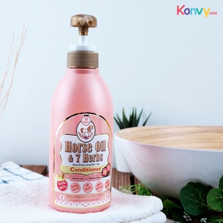 ครีมนวดผมเรมิ REMI Horse Oil &amp; 7 Herbs Conditioner 400ml ( ของแท้ 100% ขนาด 1 ขวด )