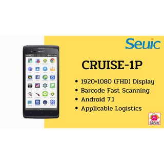 Seuic Mobile Comuter สแกน 2D (Seuic Scan Engine) รุ่น ICRUISE 1-(P)