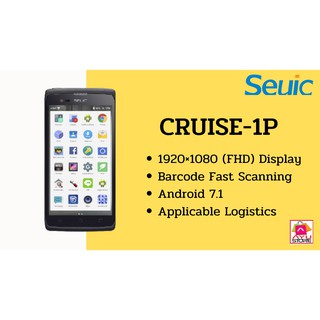 Seuic Mobile Comuter สแกน 2D (Seuic Scan Engine) รุ่น ICRUISE 1-(P)