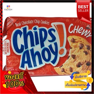 Nabisco Chips Ahoy คุกกี้ช็อกโกแลตชิป 368g.Nabisco Chips Ahoy Chocolate Chip Cookies 368g.