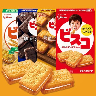 บิสกิตแซนวิชสอดไส้จากญี่ปุ่น Biscuits Bisco cream (glico)  ขนาด 60g คุกกี้ญี่ปุ่น สำหรับทุกวัย บิสกิต ขนมญี่ปุ่น ขนมเด็ก