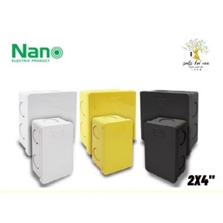 NANO​ กล่องพักสาย กล่องพักสายสี่เหลี่ยม​ ขนาด​ 2X4​ นิ้ว​ รุ่น​ 24W(ขาว)​, 24B(ดำ), 24Y (เหลือง)​