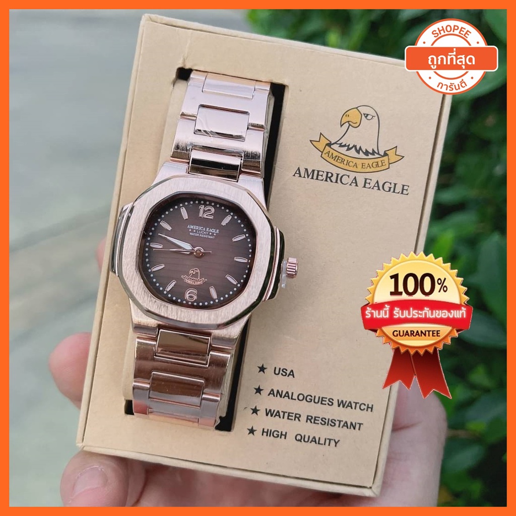(ของแท้100%)นาฬิกาแบรนด์ อเมริกัน อีเกิ้ล Amarican Eagle บริการเก็บเงินปลายทาง
