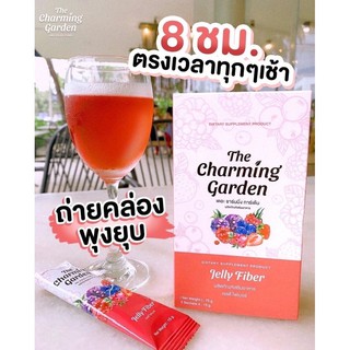 เจลลี่ไฟเบอร์(JELLY FIBER)ดื่มก่อนนอน พุงยุบ