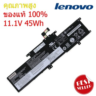 แบตเตอรี่ Lenovo L17L3P53 L380 SB10K97625 ของแท้ 100% ประกันร้าน 1 ปีเต็ม !!!