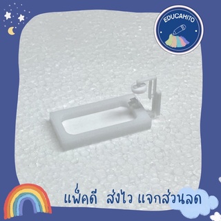 โมเดลอ่างอาบน้ำหรืออ่างอาบน้ำจำลอง ขนาด 1:50 สำหรับงานสเกลโมเดล / Bath Tub Model With Scale of 1:50 (050075)